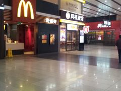 门面-麦当劳(北京南站店)