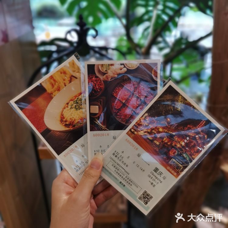 关于在重庆的五天行程～