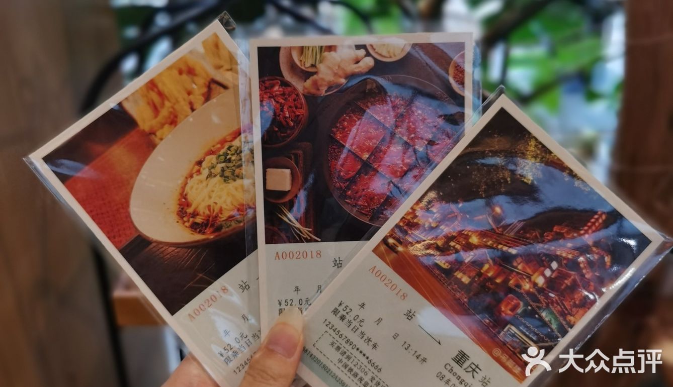 关于在重庆的五天行程～