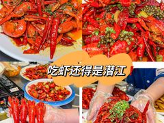 -虾味传奇(生态龙虾城店)