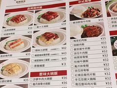 -新世界餐厅(万达店)
