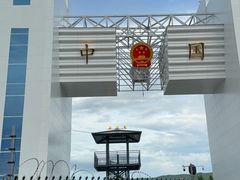 -图们国门景区