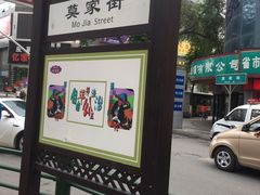 -德禄酸奶(莫家街店)