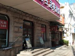 门面-生活林(河北路店)