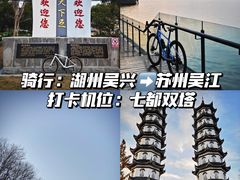 -西山漾湿地公园