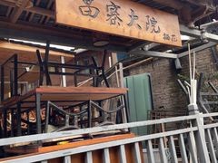 -苗湘食府(十年店)