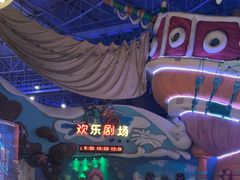 -烟台海昌鲸鲨海洋公园