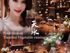 -天水蔬食料理(树德之光店)