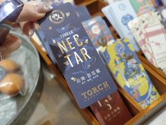 -Torch Coffee 炬点咖啡