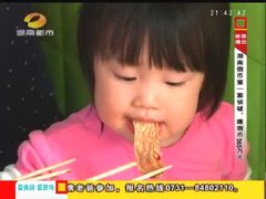-毛姨鸡爪