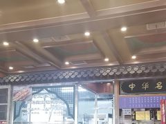 -老三羊汤【北兴隆街店】