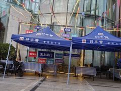 -宴天下大酒店(政和路店)