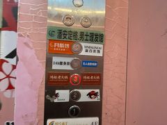 鸿姐老火锅(疁城新天地店)-鸿姐老火锅(疁城新天地店)