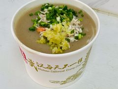 -汪记鲜鱼糊汤粉(沈阳路总店)