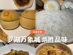 -炳胜品味(深圳万象城店（罗湖）)