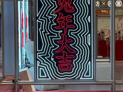 -杭州平安悦坊 PAFC LIVING