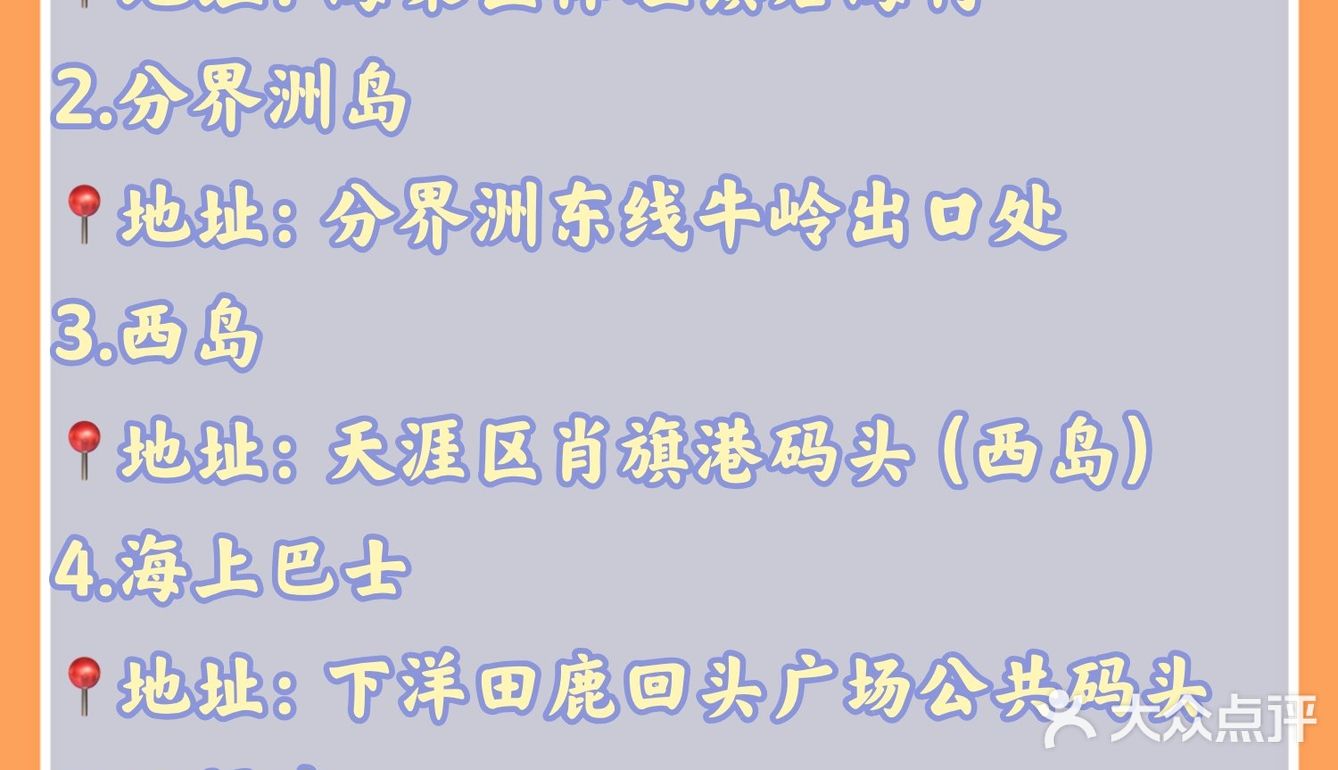 /自然风光/ 临春岭：免费