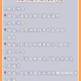 /自然风光/ 临春岭：免费