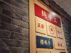 -呷佬·长沙手工米粉(金沙江路店)