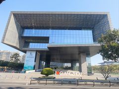 -广州市城市规划展览中心
