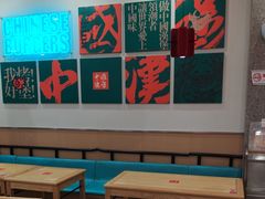 -塔斯汀中国汉堡(员村店)