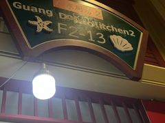 -班赞海鲜市场