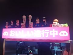 -豚一拉麺(花城汇南区店)