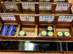 -羊大爷涮肉(亮马桥店)