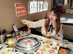 -盛江山自助料理(太原街万达店)