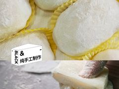 -澳门长洲糯米糍(柯打苏沙街店)