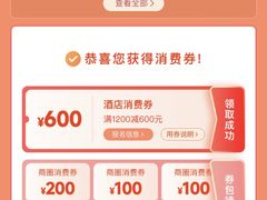 -深圳中洲万豪酒店