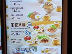 -大家乐(深圳喜荟城店)
