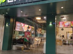 门面-芒青柠·鲜果甜品茶(双中店)