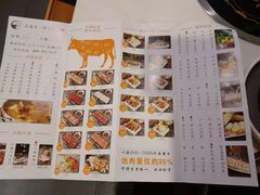 -三头牛·潮汕牛肉生蚝火锅 (夏湾店)