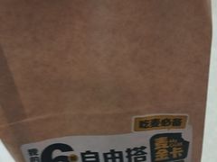 -麦当劳(黎溪广乐高速服务区)