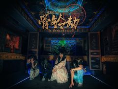 -瞳·实景密室逃脱(护国店)