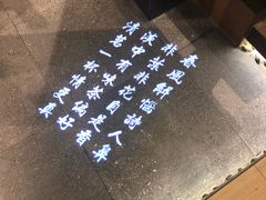 -呷哺呷哺(悦荟广场店)