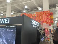 -山姆会员商店(上海浦东店)