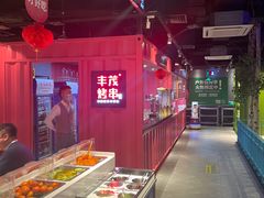 -丰茂烤串(金泉美食宫店)