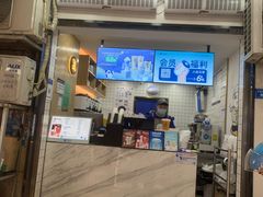 门面-茶百道(三圣街店)