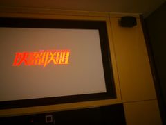 -金色印象·HiFi影音·按摩足疗(龙腾路店)