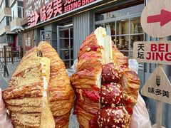 -味多美·北京面包工坊(天坛店)