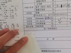 -美尔目眼科医院·近视手术·儿童近视(通州店)