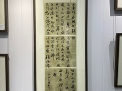 -苏州图书馆(姑苏区分馆)