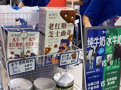 -煲珠公·老红糖珍珠奶茶(长宁龙之梦店)