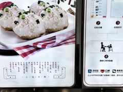 -咬不得高祖生煎·简餐(高银街店)
