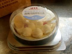 -味多美蛋糕(看丹桥店)