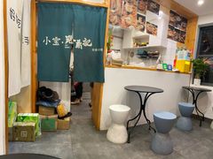 -小宝·路鼎记·福鼎特色小吃(富民路店)
