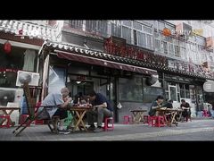 门面-惠记粉汤羊血(小南门店)