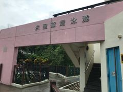 -南丫岛
